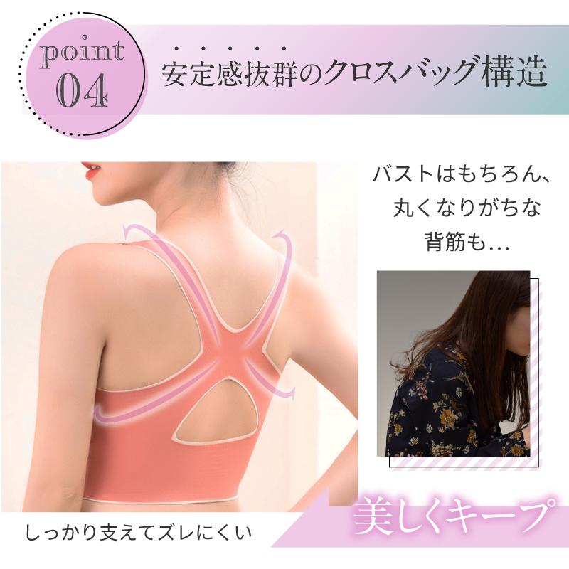 スポーツブラ スポブラ 揺れない 大きいサイズ ジュニア 盛れる ホック付き キッズ ヨガ 安い ナイトブラ ポイント利用 爆買 |  | 07