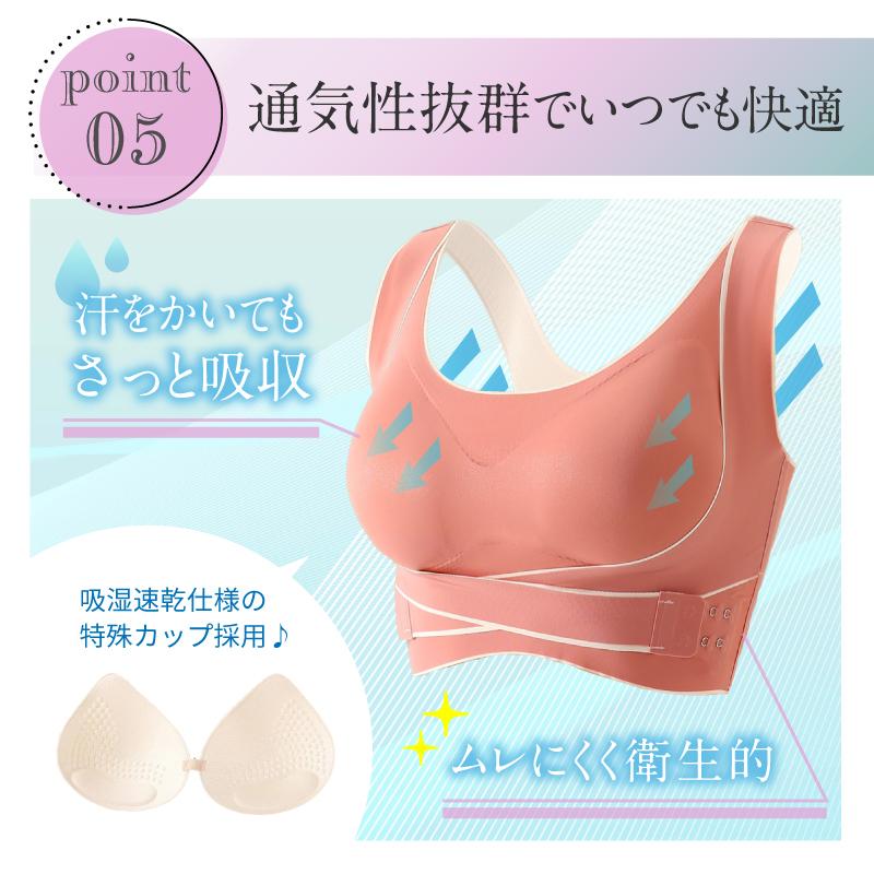 スポーツブラ スポブラ 揺れない 大きいサイズ ジュニア 盛れる ホック付き キッズ ヨガ 安い ナイトブラ ポイント利用 爆買 |  | 08
