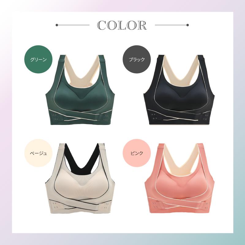 スポーツブラ スポブラ 揺れない 大きいサイズ ジュニア 盛れる ホック付き キッズ ヨガ 安い ナイトブラ ポイント利用 爆買 |  | 10