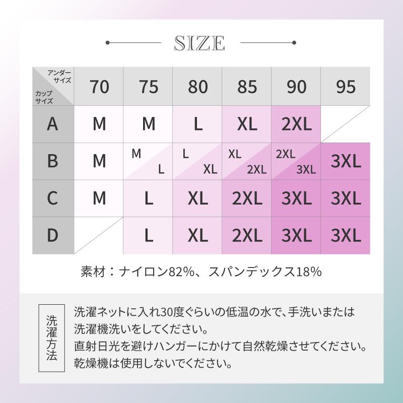 スポーツブラ スポブラ 揺れない 大きいサイズ ジュニア 盛れる ホック付き キッズ ヨガ 安い ナイトブラ ポイント利用 爆買 |  | 11