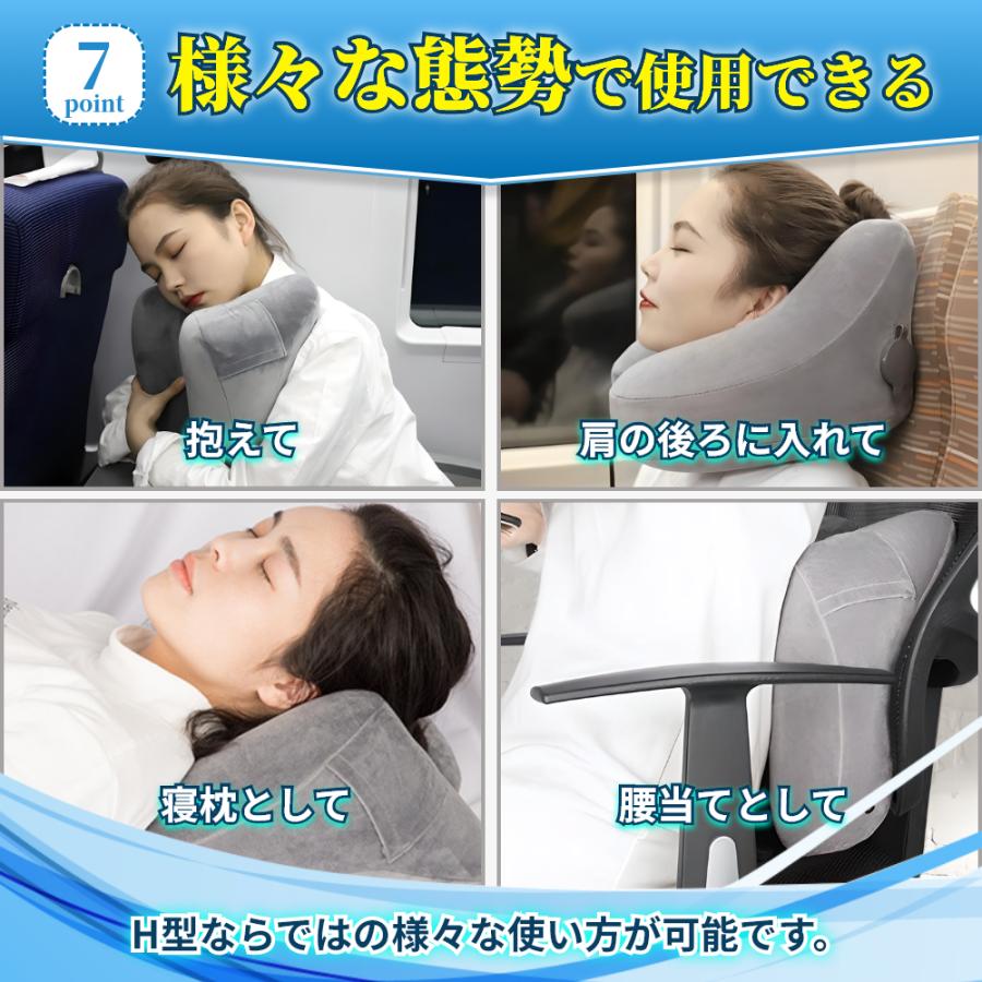 ネックピロー H型 6色 首 楽 飛行機 車 フード付き 旅行 ネックピロー H型 6色 首 楽 飛行機 車 フード付き 旅行