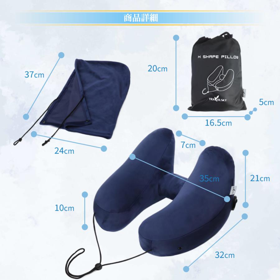 ネックピロー H型 8色 首 楽 飛行機 車 フード付き 旅行 コンパクト