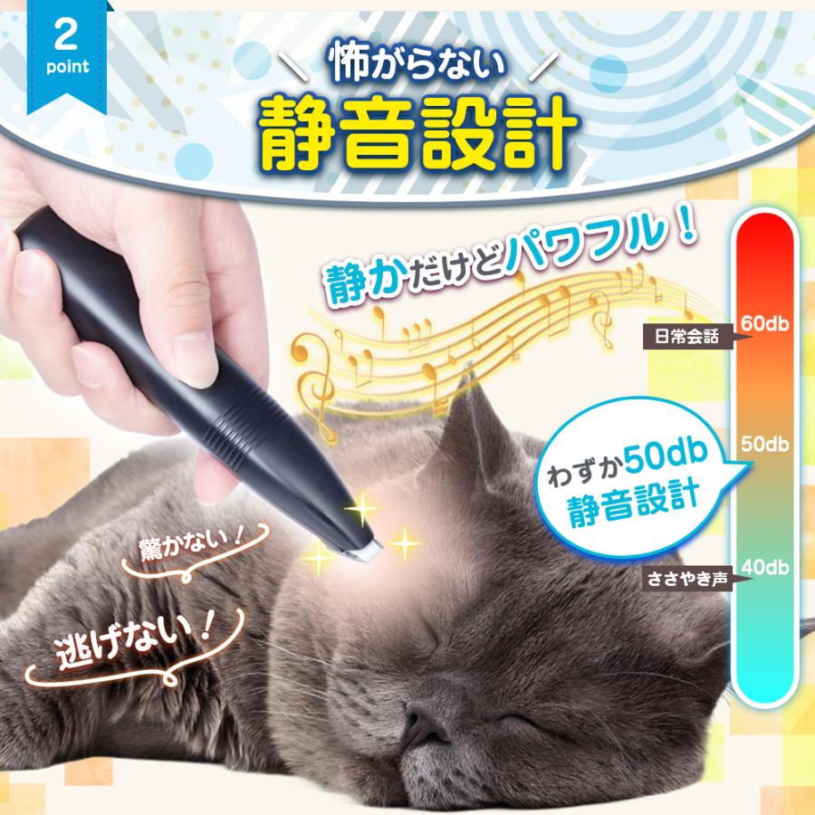 バリカン ペット 犬用 ペットバリカン犬 猫 プロ用 足裏 コードレス