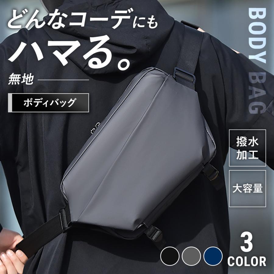 ボディバッグ ショルダーバッグ メンズ レディース 斜めがけ 大容量 ウエストポーチ おしゃれ 防水 ポイント利用 の商品画像