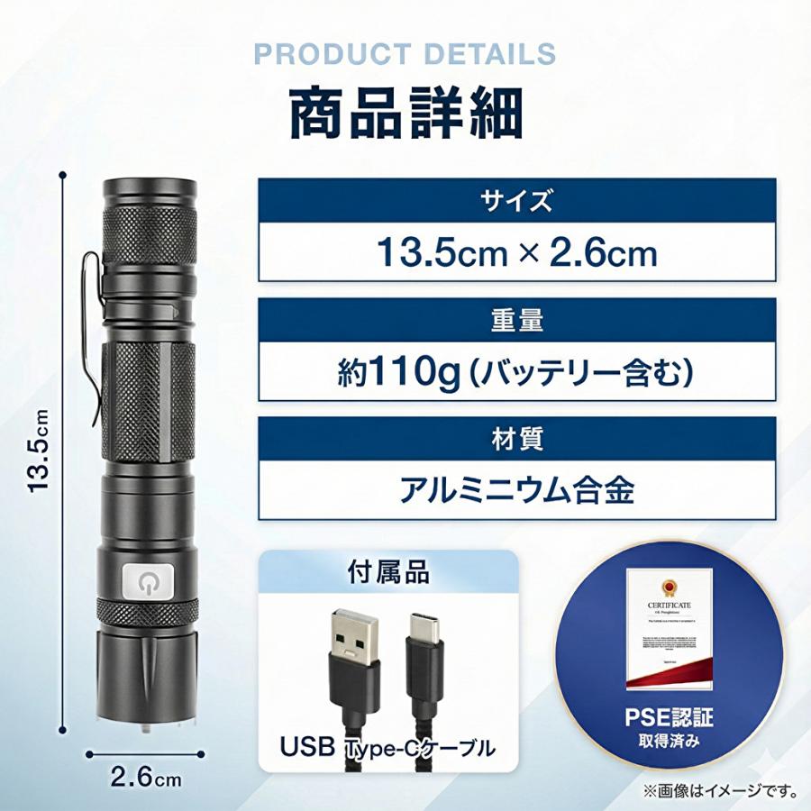 懐中電灯 LED 強力 ledライト 防災 軍用 超高輝度 小型 USB充電式 軽量 明るい ハンディライト ポイント利用 爆買 |  | 10