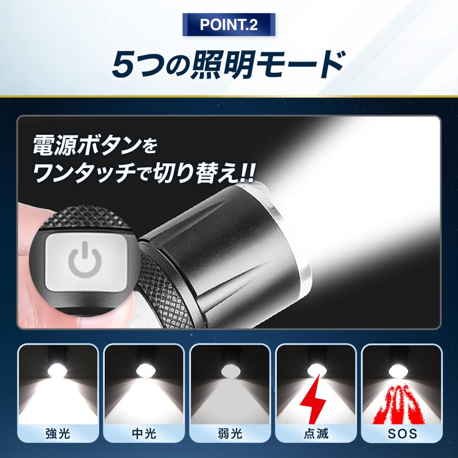懐中電灯 LED 強力 ledライト 防災 軍用 超高輝度 小型 USB充電式 軽量 明るい ハンディライト ポイント利用 爆買 |  | 05