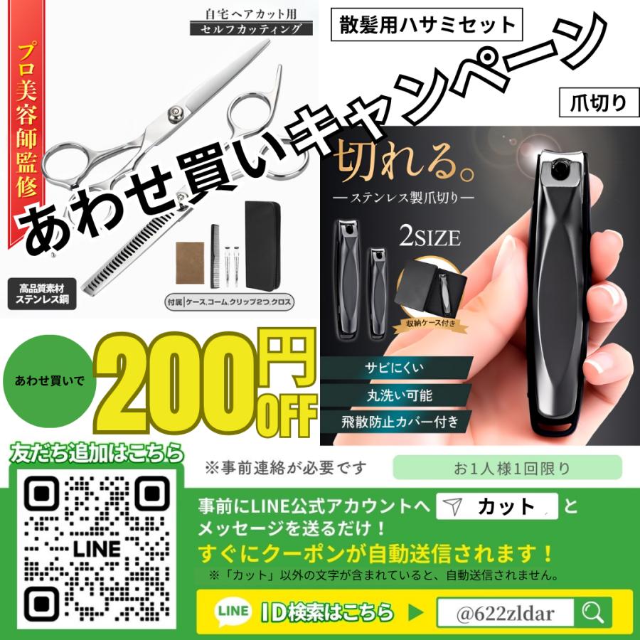 爪切り つめきり 飛び散り防止 ニッパー 高級 巻き爪 硬い爪 切れ味 足 手 爪 ポイント利用 爆買 |  | 02