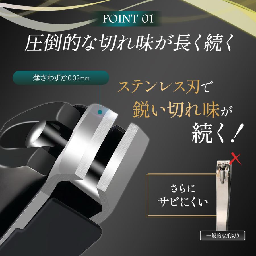 爪切り つめきり 飛び散り防止 ニッパー 高級 巻き爪 硬い爪 切れ味 足 手 爪 ポイント利用 爆買 |  | 03