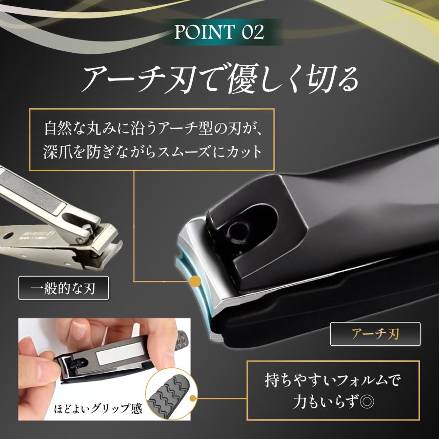 爪切り つめきり 飛び散り防止 ニッパー 高級 巻き爪 硬い爪 切れ味 足 手 爪 ポイント利用 爆買 |  | 04