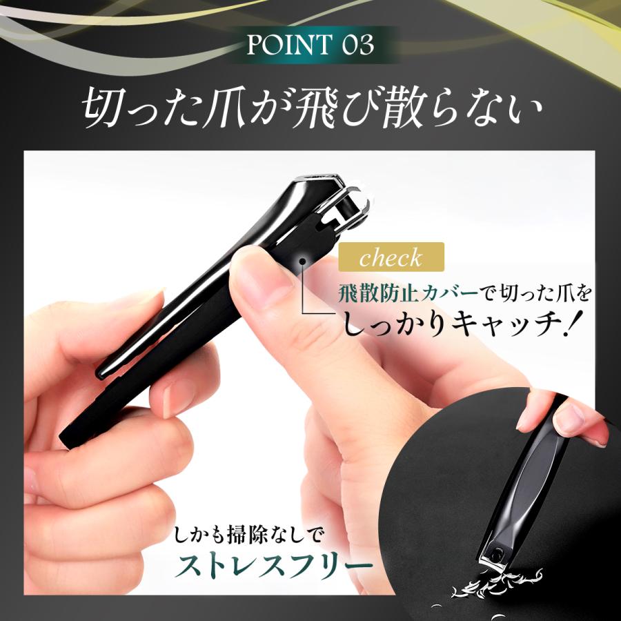 爪切り つめきり 飛び散り防止 ニッパー 高級 巻き爪 硬い爪 切れ味 足 手 爪 ポイント利用 爆買 |  | 05