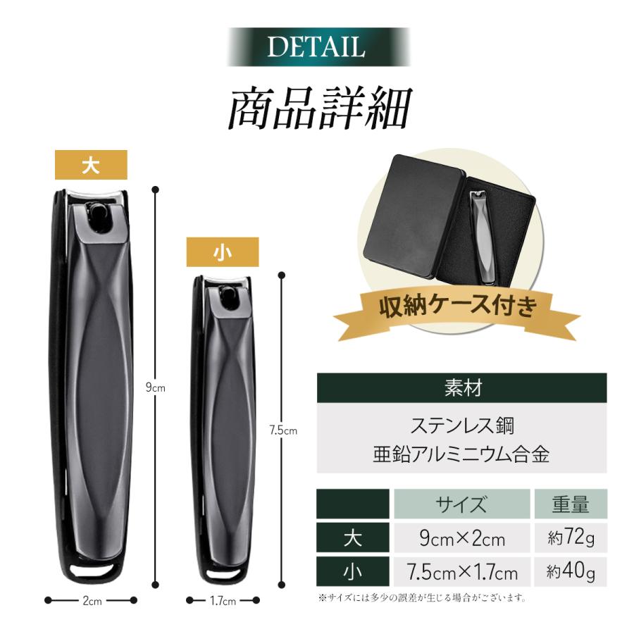 爪切り つめきり 飛び散り防止 ニッパー 高級 巻き爪 硬い爪 切れ味 足 手 爪 ポイント利用 爆買 |  | 08