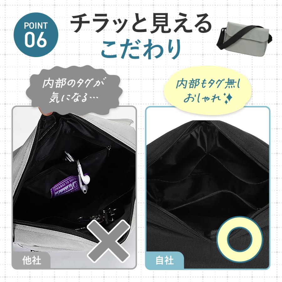 ショルダーバッグ メンズ レディース 7ポケット タグなし 斜めがけ シンプル 肩掛け ボディバッグ カジュアル 軽量 ポイント利用 爆買 |  | 07