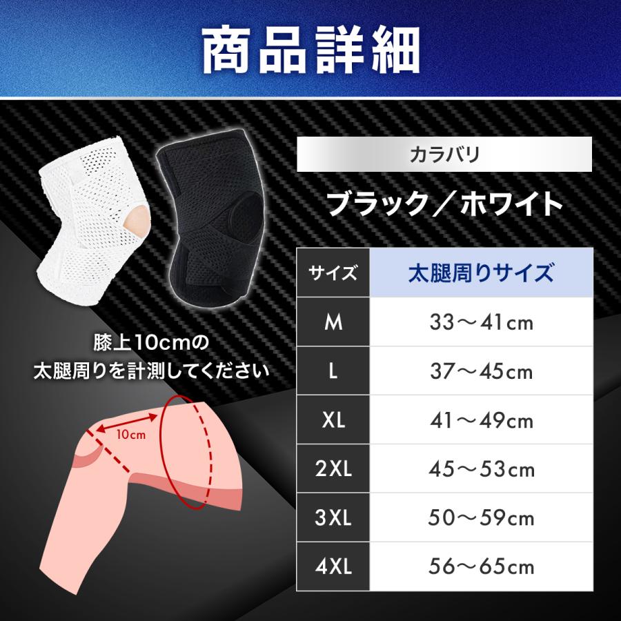 膝サポーター スポーツ 高齢者 バネ 大きいサイズ ひざ 固定 ベルト バンド 半月板損傷 前十字靭帯 変形性膝関節症 ポイント利用 爆買 |  | 10