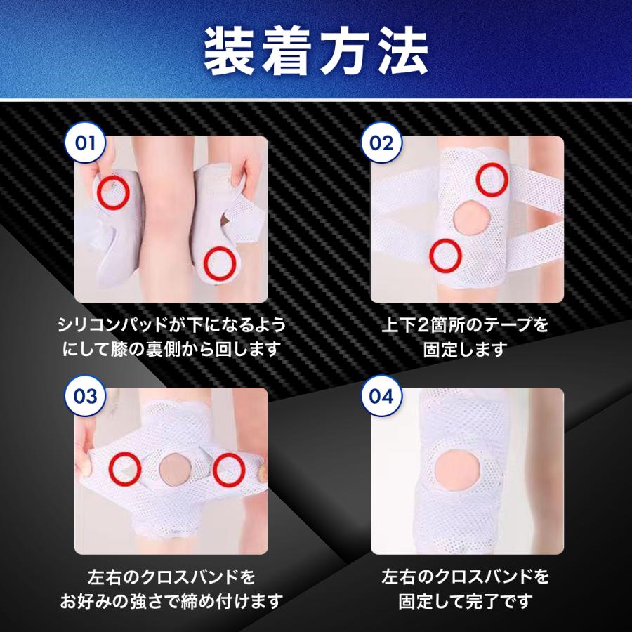 膝サポーター スポーツ 高齢者 バネ 大きいサイズ ひざ 固定 ベルト バンド 半月板損傷 前十字靭帯 変形性膝関節症 ポイント利用 爆買 |  | 08