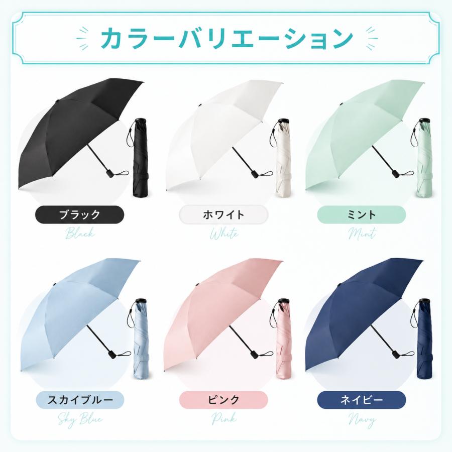 折りたたみ傘 折り畳み傘 軽量 晴雨兼用 レディース 子供 日傘 雨傘 コンパクト 紫外線 遮光 UVカット UPF50＋ 防水 ポイント利用 爆買 |  | 09
