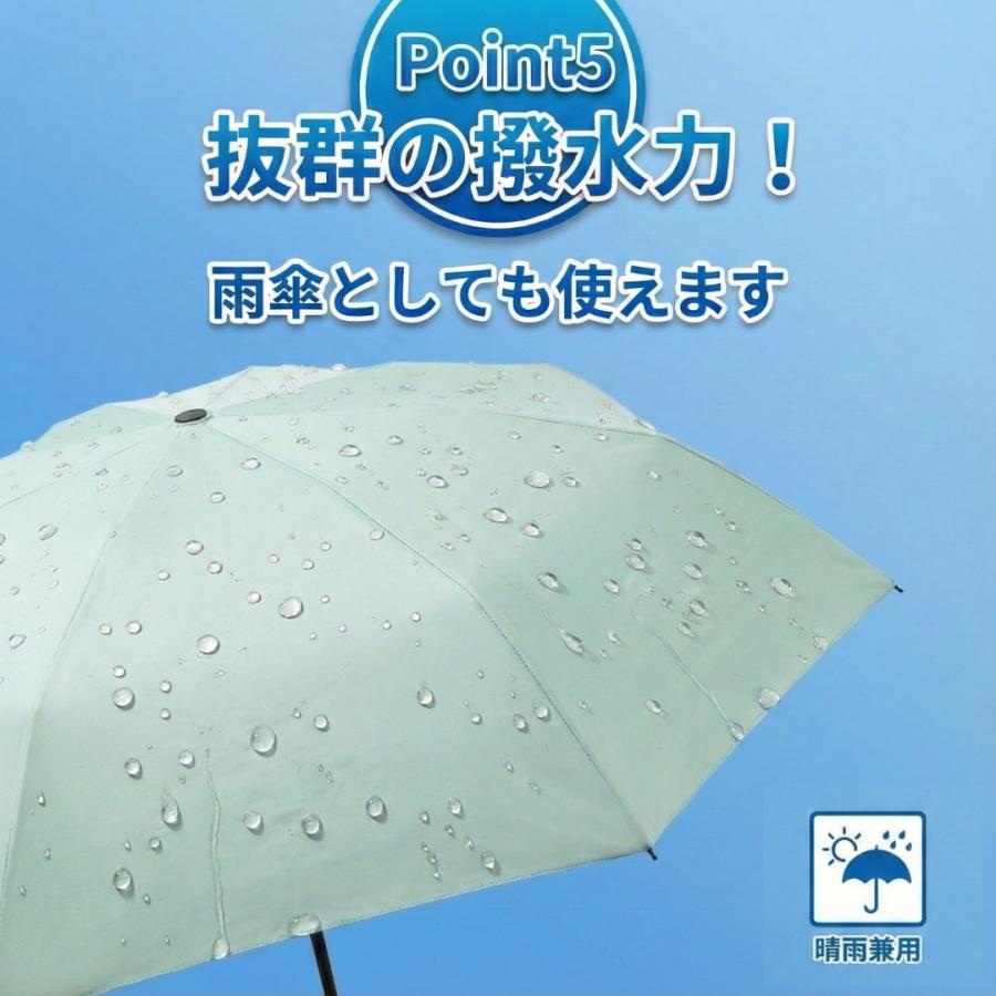 折りたたみ傘 折り畳み傘 軽量 晴雨兼用 レディース 子供 日傘 雨傘 コンパクト 紫外線 遮光 UVカット UPF50＋ 防水 ポイント利用 爆買 |  | 09