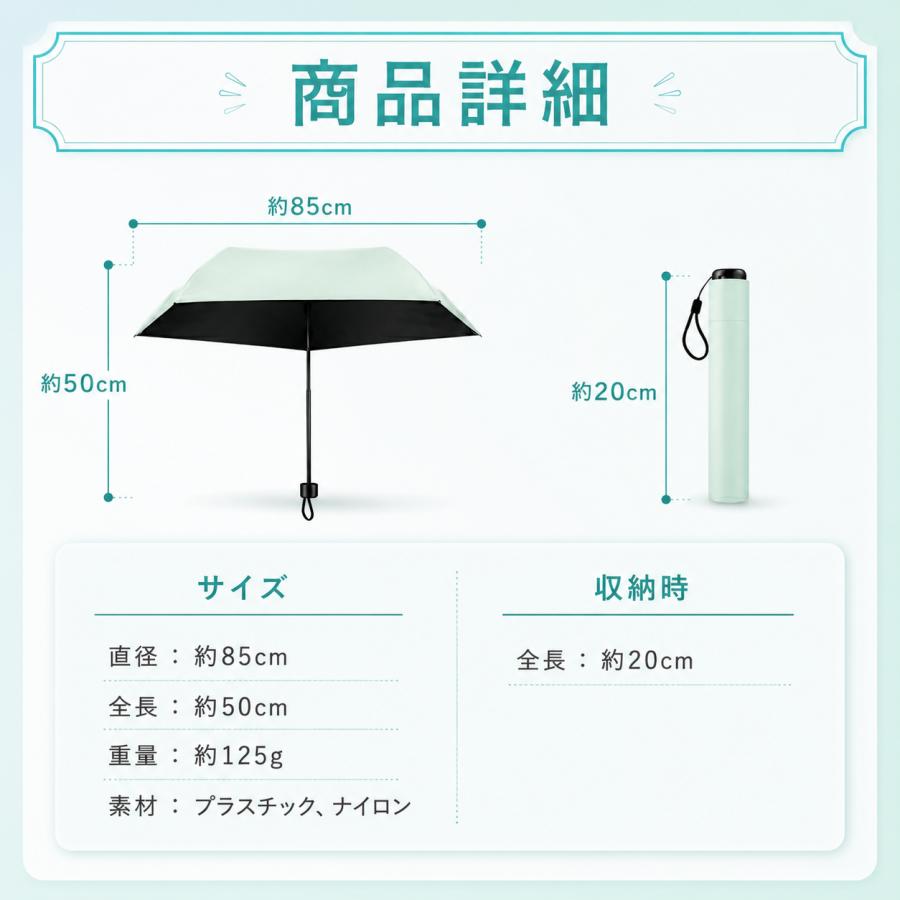 折りたたみ傘 折り畳み傘 軽量 晴雨兼用 レディース 子供 日傘 雨傘 コンパクト 紫外線 遮光 UVカット UPF50＋ 防水 ポイント利用 爆買 |  | 10