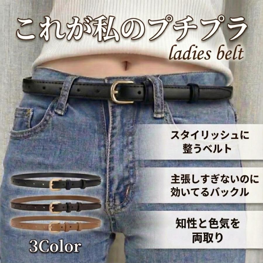 ベルト レディース 本革 おしゃれ 95cm 100cm 105cm 細い 細身 レザー カジュアル フォーマル 女性 ポイント利用 爆買 | 