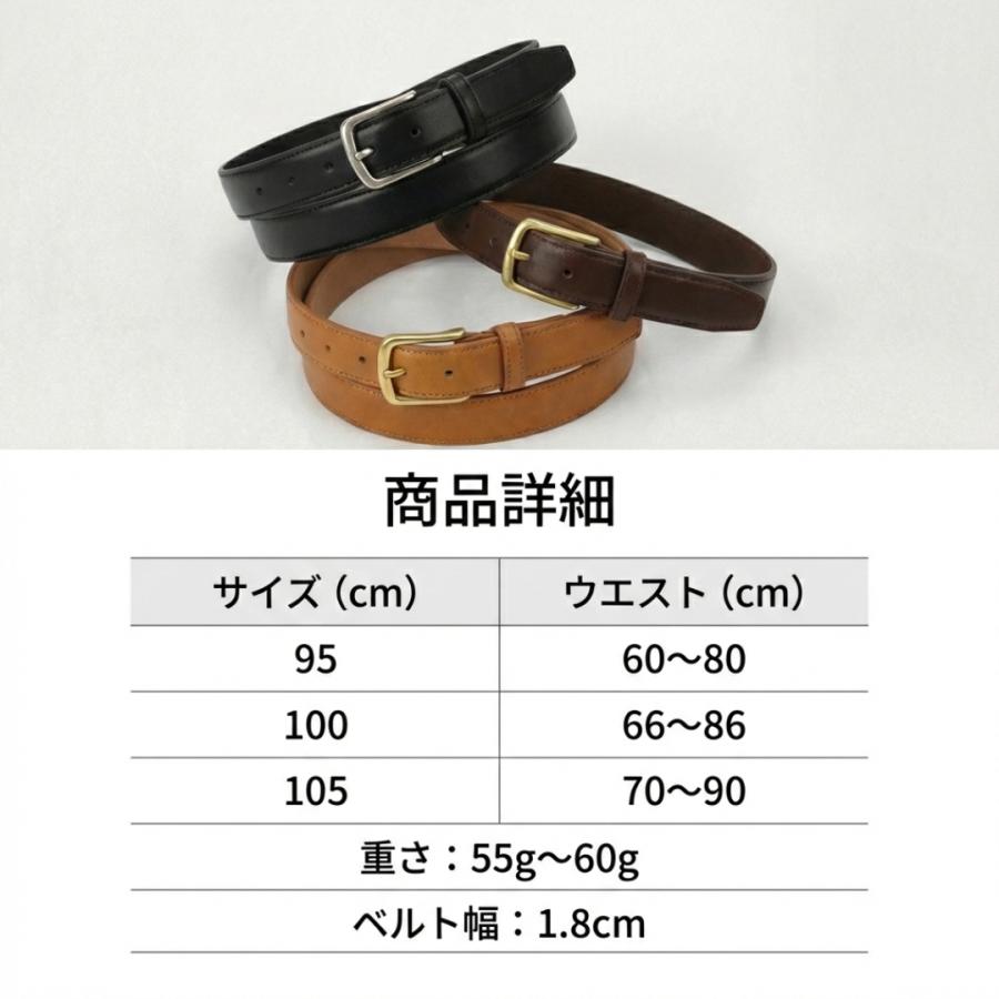 ベルト レディース 本革 おしゃれ 95cm 100cm 105cm 細い 細身 レザー カジュアル フォーマル 女性 ポイント利用 爆買 |  | 07