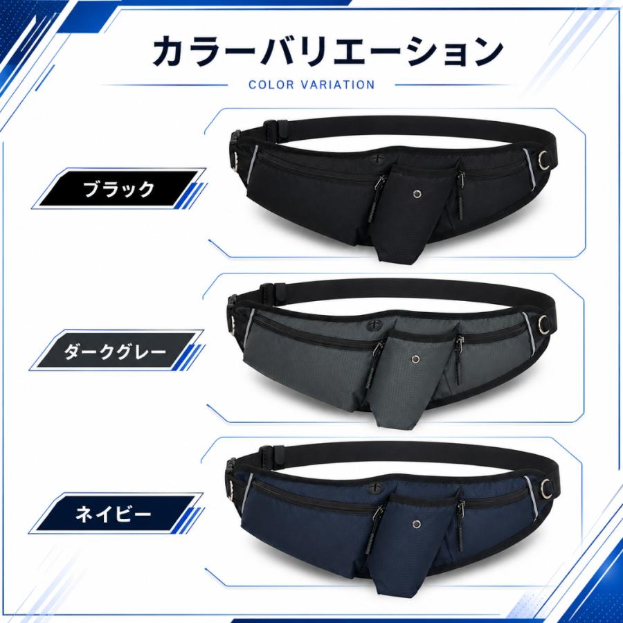 ランニングポーチ ウエストポーチ 揺れない ペットボトル 斜めがけ ランニングバッグ ジョギングポーチ 防水 ポイント利用 爆買 |  | 12