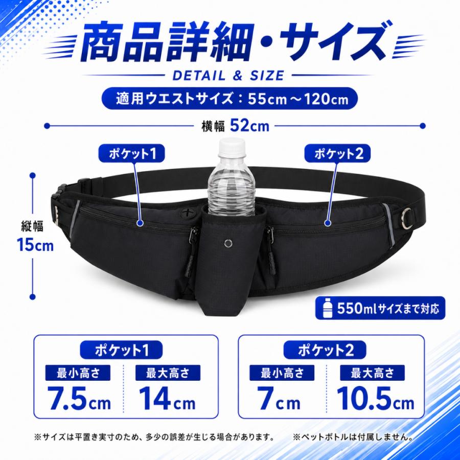 ランニングポーチ ウエストポーチ 揺れない ペットボトル 斜めがけ ランニングバッグ ジョギングポーチ 防水 ポイント利用 爆買 |  | 13
