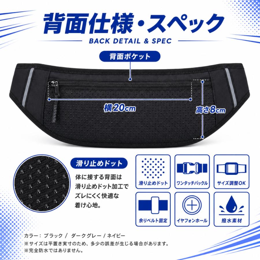 ランニングポーチ ウエストポーチ 揺れない ペットボトル 斜めがけ ランニングバッグ ジョギングポーチ 防水 ポイント利用 爆買 |  | 14