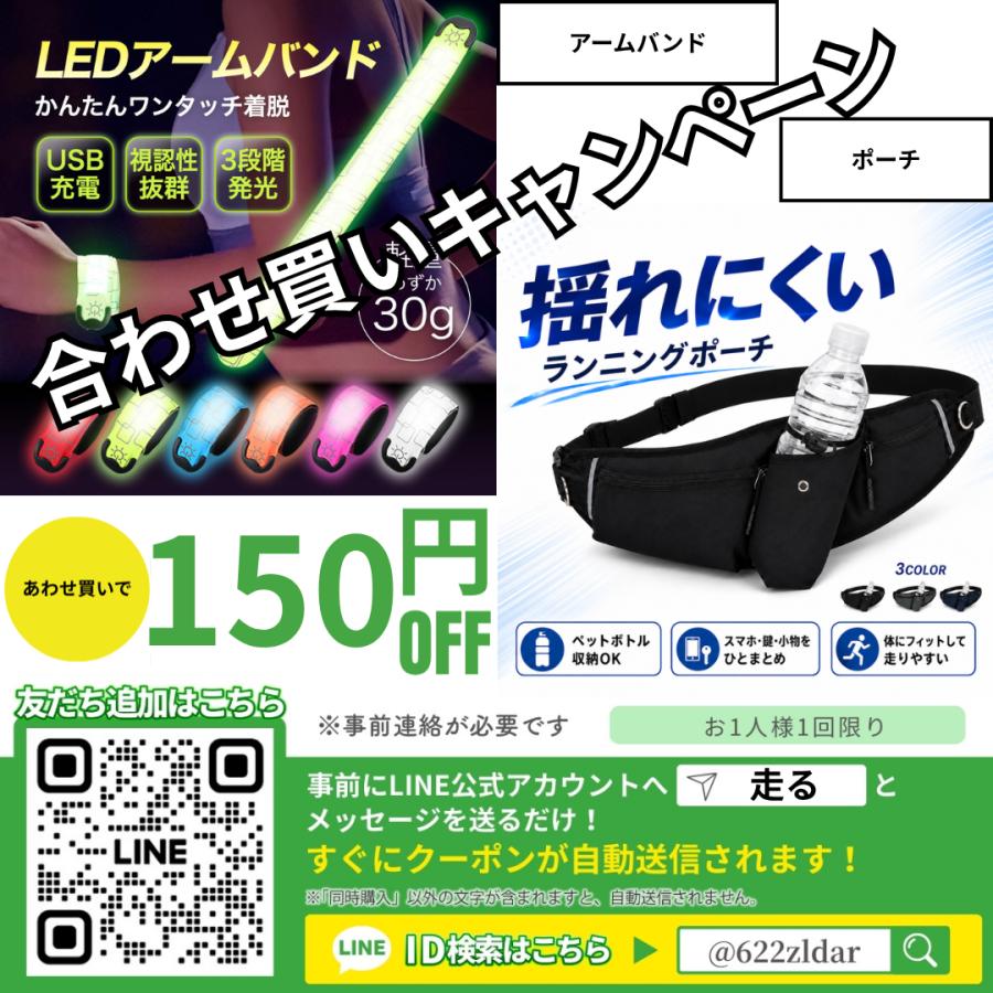 ランニングポーチ ウエストポーチ 揺れない ペットボトル 斜めがけ ランニングバッグ ジョギングポーチ 防水 ポイント利用 爆買 |  | 02