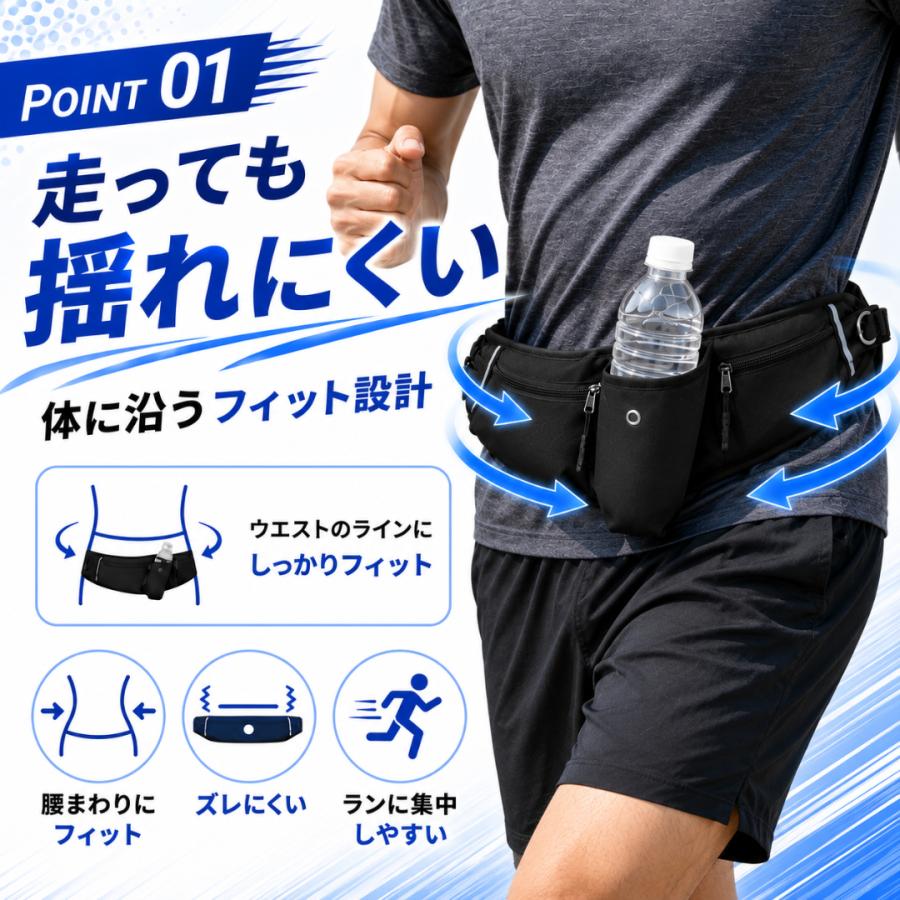 ランニングポーチ ウエストポーチ 揺れない ペットボトル 斜めがけ ランニングバッグ ジョギングポーチ 防水 ポイント利用 爆買 |  | 05