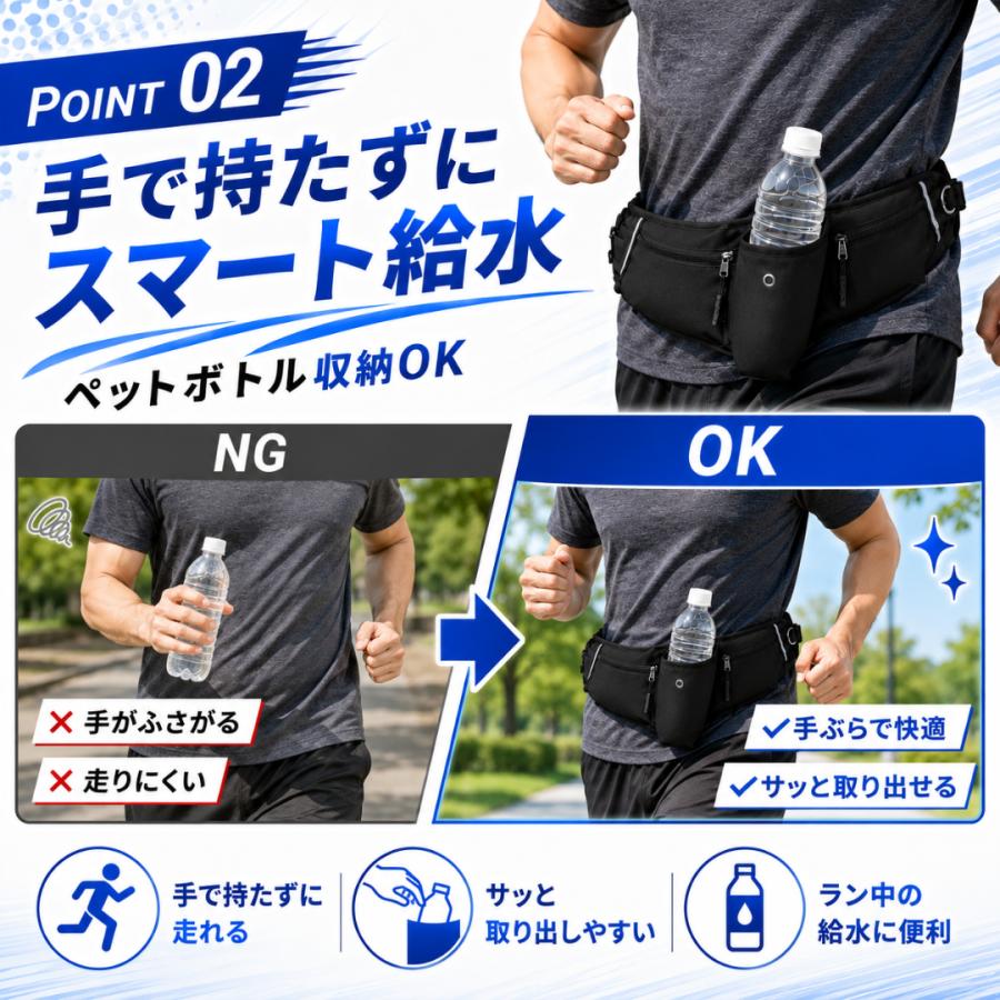 ランニングポーチ ウエストポーチ 揺れない ペットボトル 斜めがけ ランニングバッグ ジョギングポーチ 防水 ポイント利用 爆買 |  | 06