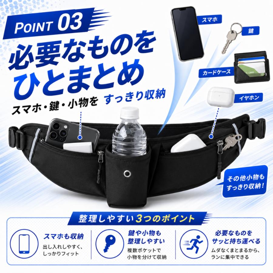 ランニングポーチ ウエストポーチ 揺れない ペットボトル 斜めがけ ランニングバッグ ジョギングポーチ 防水 ポイント利用 爆買 |  | 07
