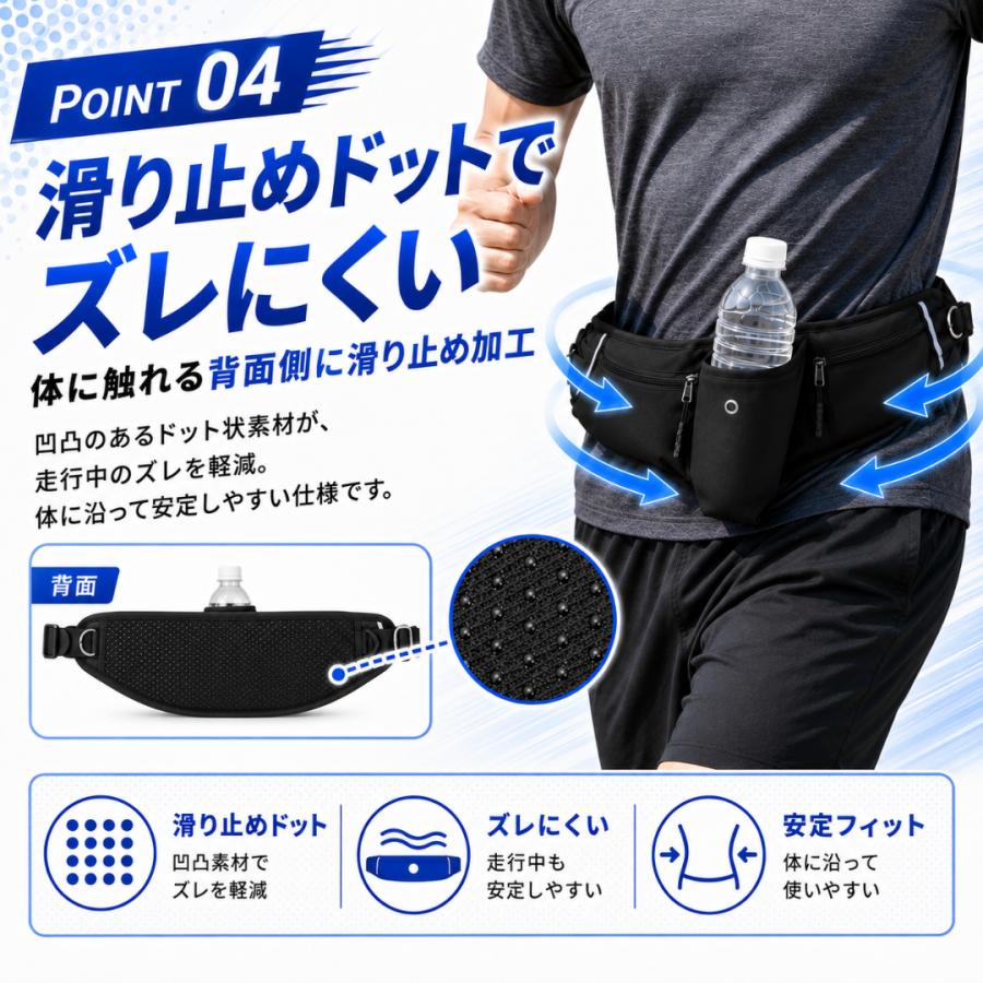 ランニングポーチ ウエストポーチ 揺れない ペットボトル 斜めがけ ランニングバッグ ジョギングポーチ 防水 ポイント利用 爆買 |  | 08