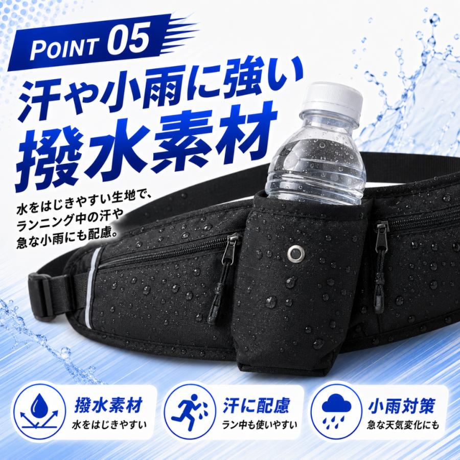 ランニングポーチ ウエストポーチ 揺れない ペットボトル 斜めがけ ランニングバッグ ジョギングポーチ 防水 ポイント利用 爆買 |  | 09