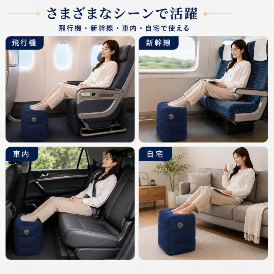 フットレスト 飛行機 新幹線 車 オットマン 足置き デスク 高速バス エアークッション エアーフットレスト 持ち運び 車中泊 旅行 ポイント利用 爆買 |  | 11