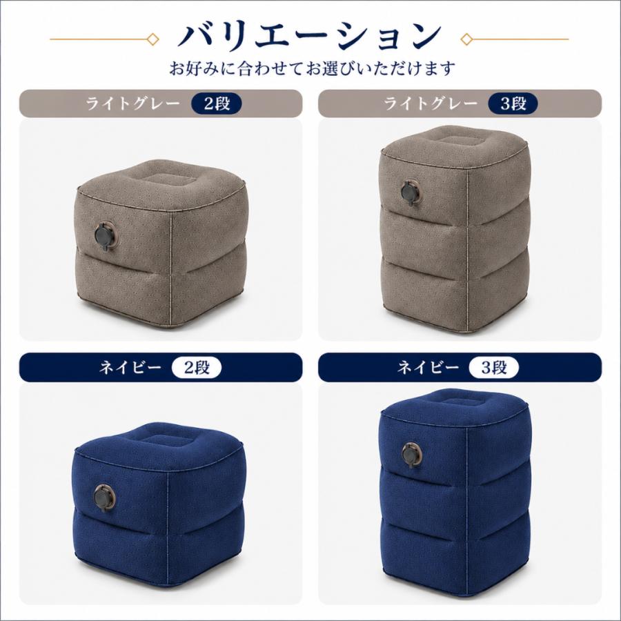 フットレスト 飛行機 新幹線 車 オットマン 足置き デスク 高速バス エアークッション エアーフットレスト 持ち運び 車中泊 旅行 ポイント利用 爆買 |  | 13