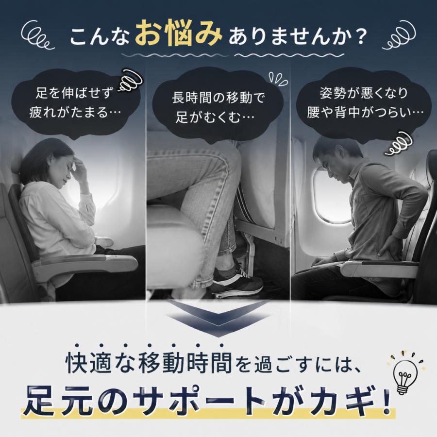 フットレスト 飛行機 新幹線 車 オットマン 足置き デスク 高速バス エアークッション エアーフットレスト 持ち運び 車中泊 旅行 ポイント利用 爆買 |  | 03
