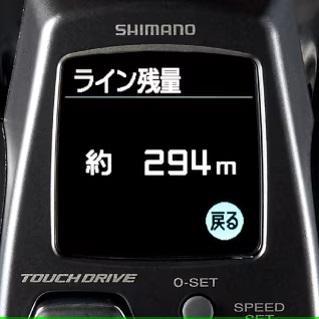 シマノ（SHIMANO） 23フォースマスター 600 : つり具山陽 Yahoo!店