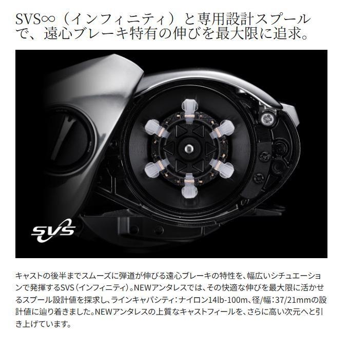 【178F】25 アンタレス 100XG 右ハンドル 新品未使用品 シマノ '25 アンタレス 100XG・右ハンドル - フィッシングショップ