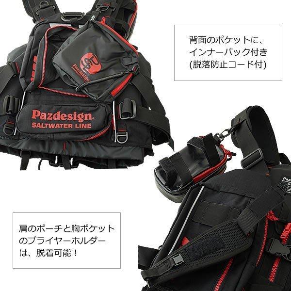 ZAPPU（ザップ） パズデザイン(Pazdesign)アルティメットV-III(SLV-025