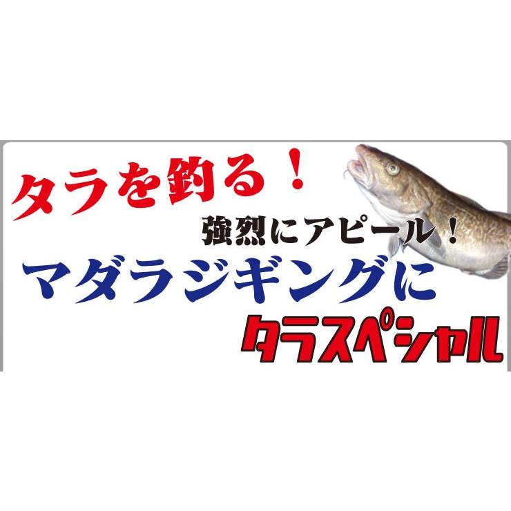 コモジグ(KOMO) SBロング375ｇ #マグマブラックxゴールド | 