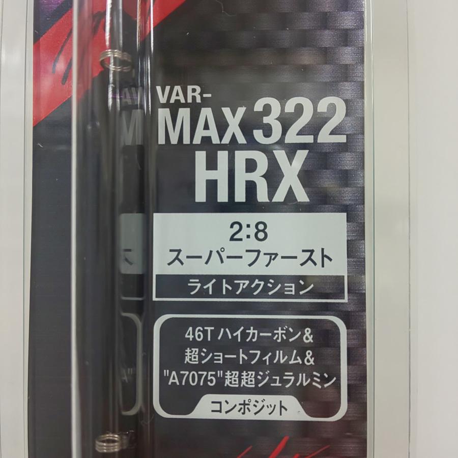 VARIVAS バリバス 公魚工房 ワカサギ穂先［ワークスリミテッド