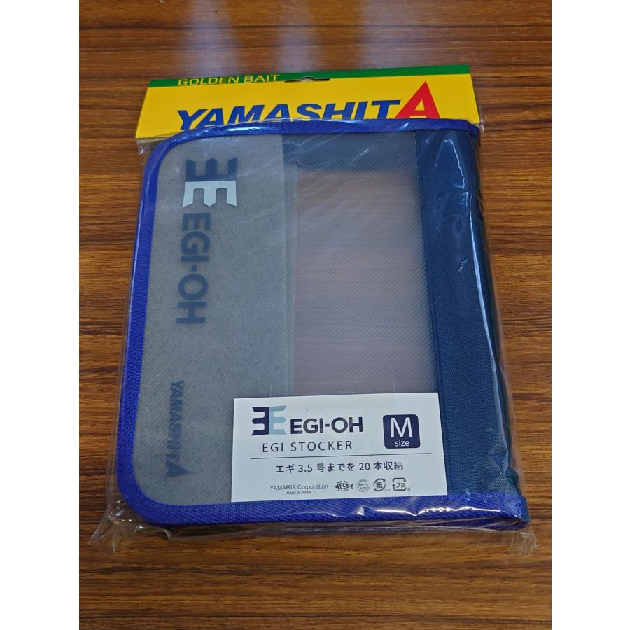 YAMASHITA ヤマシタ エギ王 エギストッカーW Mサイズ カラー各種