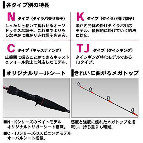 DAIWA（ダイワ） 紅牙MX N69HB-METAL AP : つり具山陽 Yahoo!店 - 通販