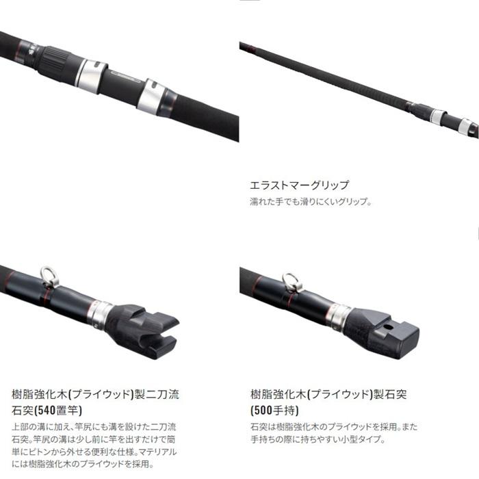 シマノ シマノ24' 極翔(きょくしょう) 石鯛 500 手持 : つり具 シマノ シマノ24' 極翔(きょくしょう) 石鯛 500 手持 : つり具