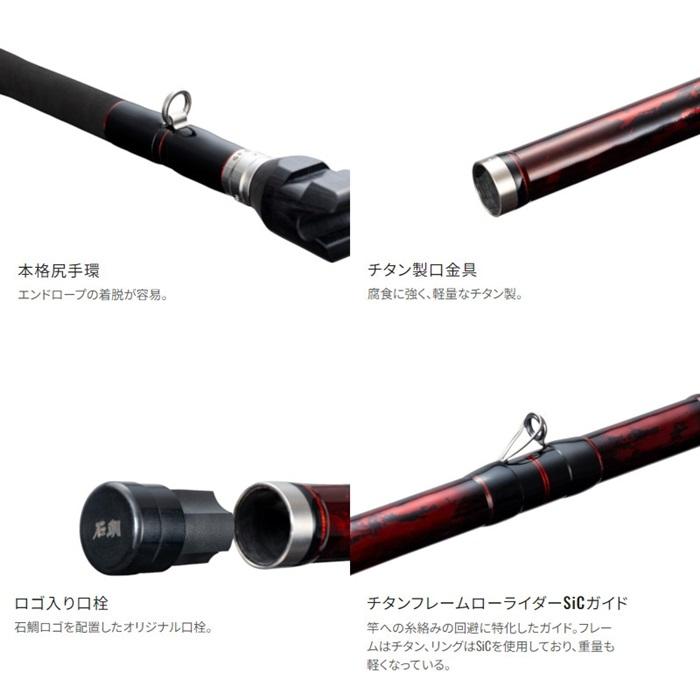 シマノ シマノ24' 極翔(きょくしょう) 石鯛 500 手持 : つり具 シマノ シマノ24' 極翔(きょくしょう) 石鯛 500 手持 : つり具