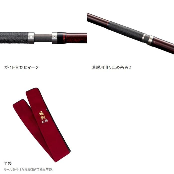 シマノ シマノ24' 極翔(きょくしょう) 石鯛 500 手持 : つり具 シマノ シマノ24' 極翔(きょくしょう) 石鯛 500 手持 : つり具