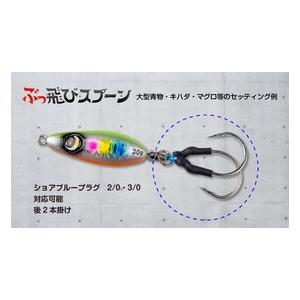 ジャンプライズ　ぶっ飛びスプーン38g　カラー各種 | JUMPRIZE | 11