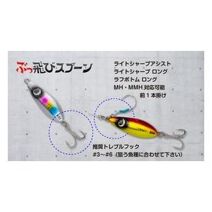 ジャンプライズ　ぶっ飛びスプーン38g　カラー各種 | JUMPRIZE | 12