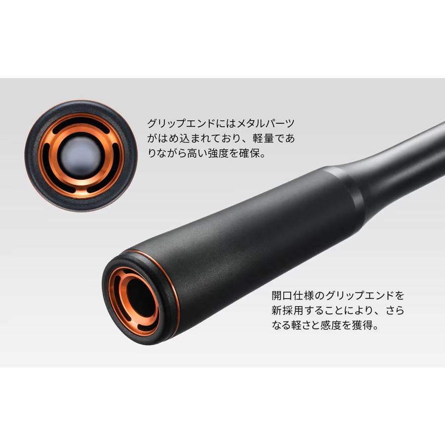 シマノ（SHIMANO） 24 ポイズンアドレナ 268UL-2＜2024新製品