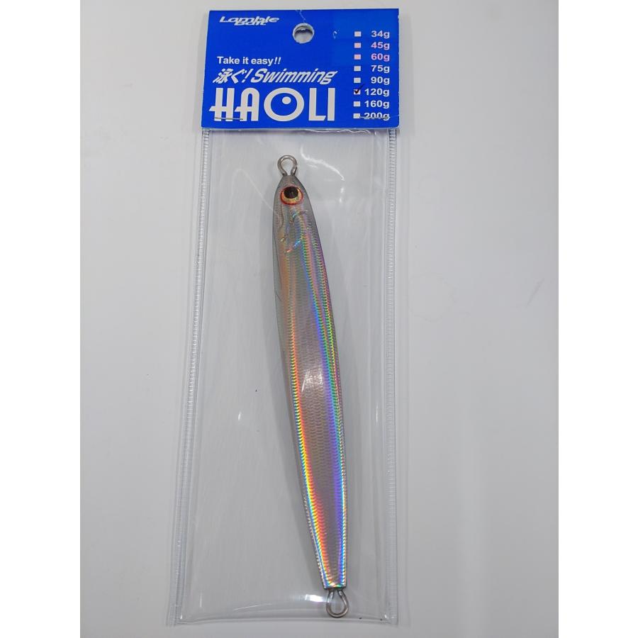 ランブルベイト  スイミングハオリ 120ｇ　オリジナルカラー(シルバー) | 