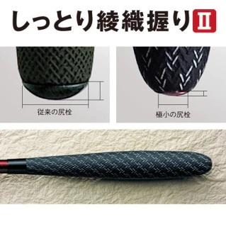 ヘラ竿　シマノ　風切　7尺 楽天市場】シマノ/SHIMANO 風切（かぜきり）7尺 中硬式本調子